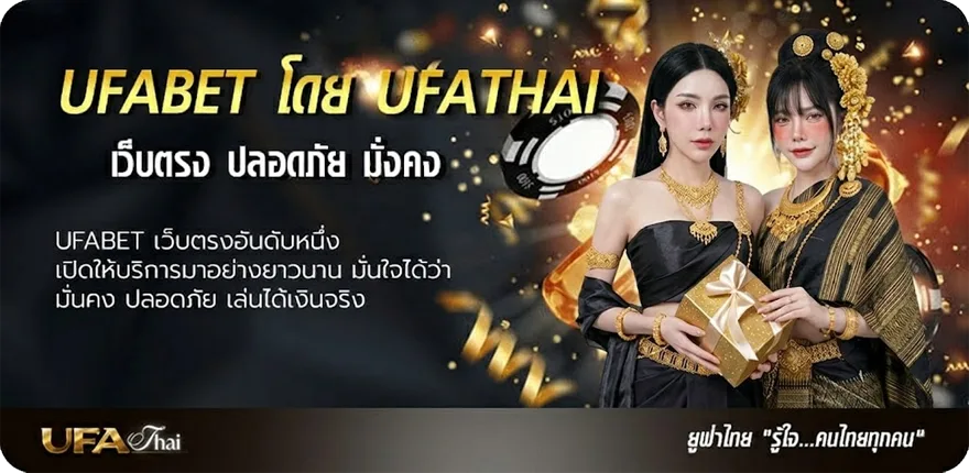Banner คิดถึงฉันไหมเวลาที่เธอคอร์ด ยอดนิยม — แทงบอลออนไลน์ คาสิโน หวย มวย สล็อต ครบวงจร