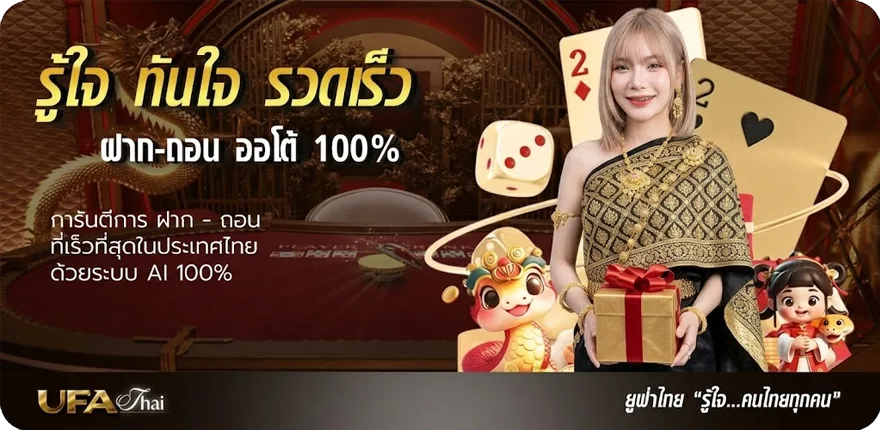 โปรโมชั่น คิดถึงฉันไหมเวลาที่เธอคอร์ด ใหม่ — โปรโมชั่นสมาชิกใหม่