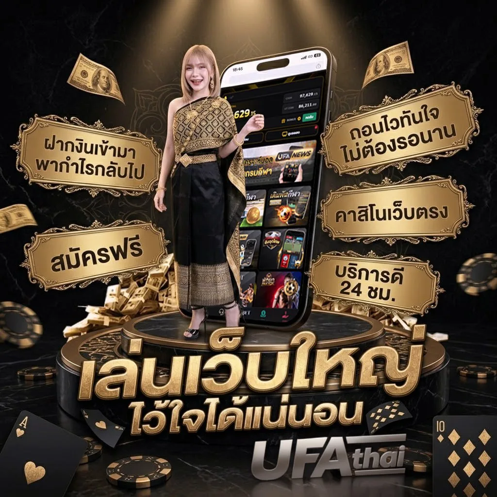 คิดถึงฉันไหมเวลาที่เธอคอร์ด Brand Banner — ตัวแทนอย่างเป็นทางการ