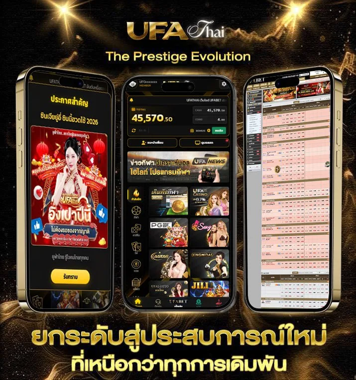 คิดถึงฉันไหมเวลาที่เธอคอร์ด  เว็บพนันออนไลน์